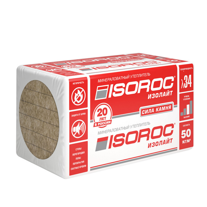 Утеплитель Изорок ИЗОЛАЙТ 1000х500х120 мм
